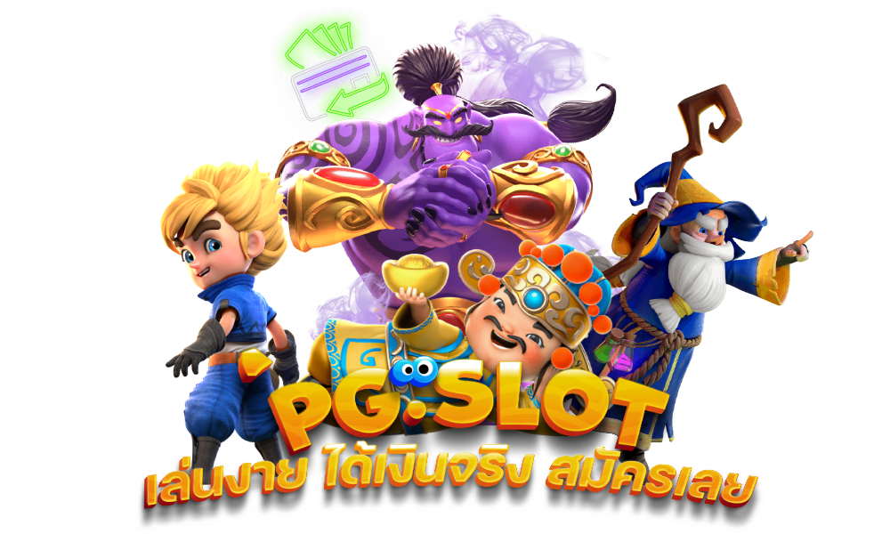 ทางเข้า MGA789S บาคาร่าเว็บตรง