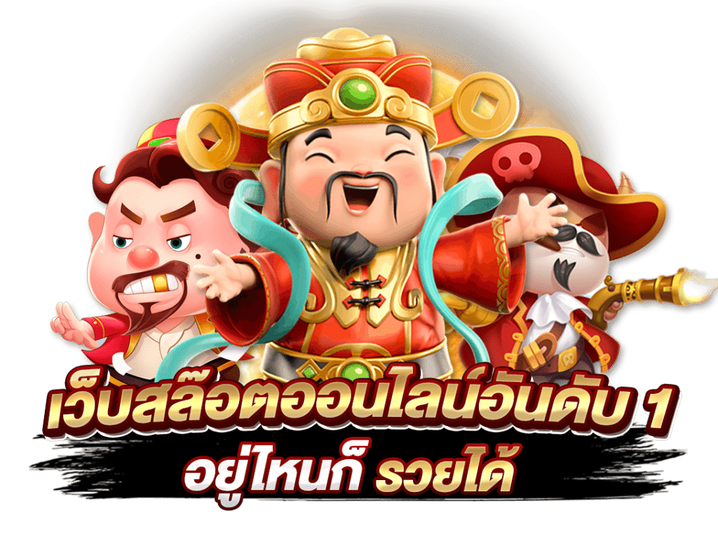 MGA789S สมาชิก